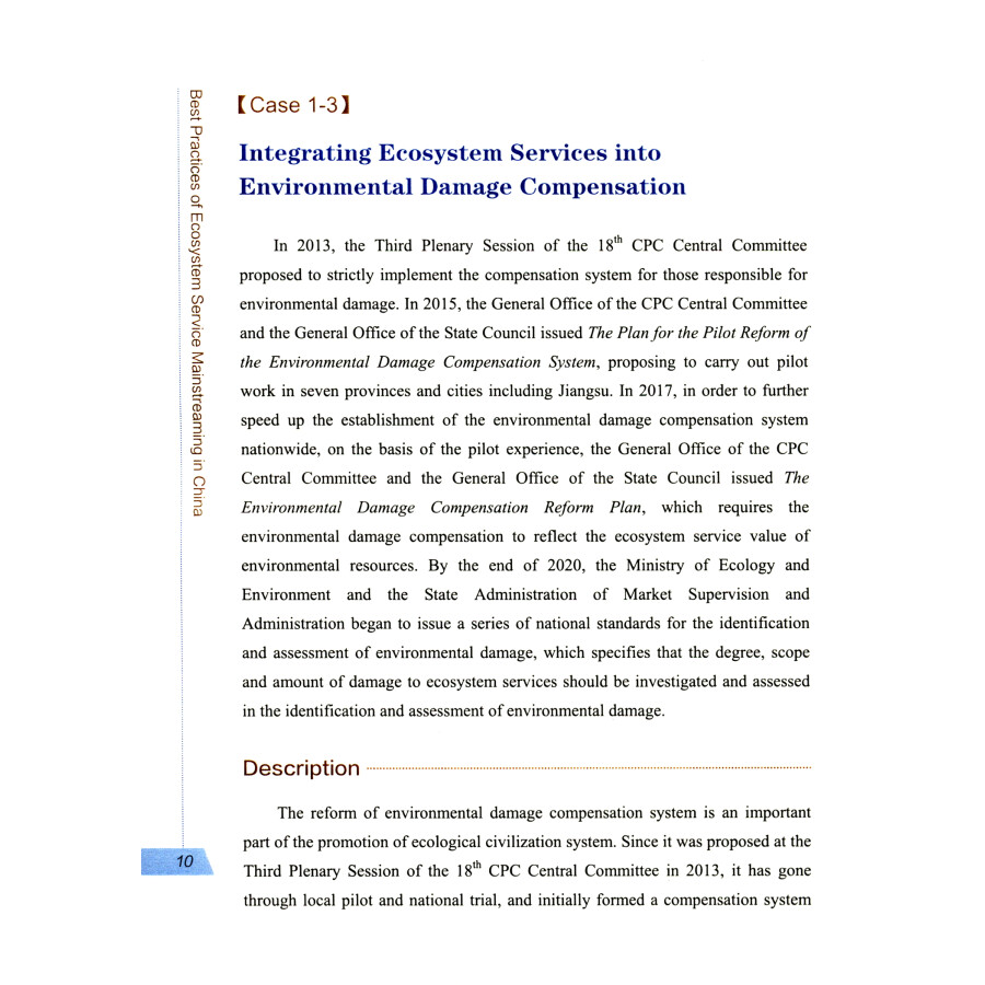 Sample pages of Best Practices of Ecosystem Service Mainstreaming in China (ISBN:9787511149121)
