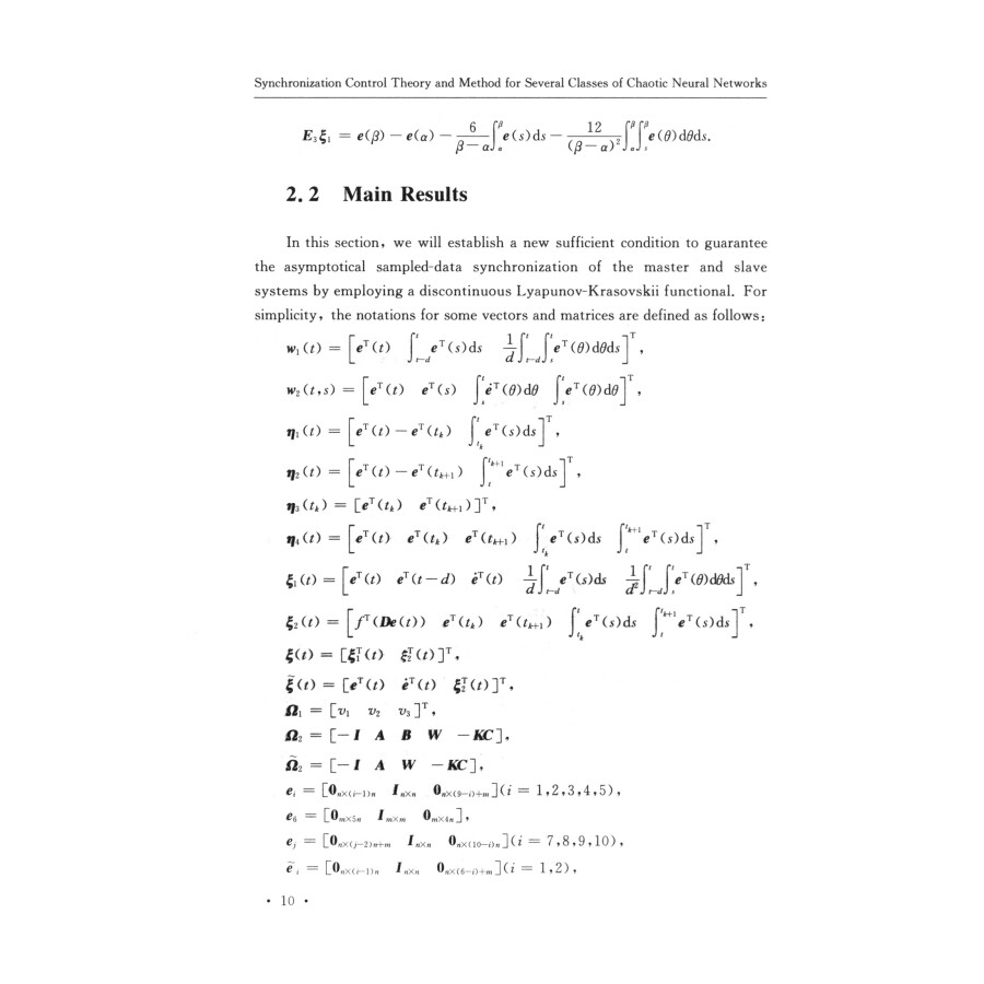 Sample pages of Synchronization Control Theory and Method for Several Classes of Chaotic Neural Networks (ISBN:9787561585658)