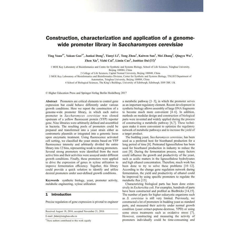 Sample pages of Frontiers of Chemical Science and Engineering Tenth Anniversary Paper Highlights (ISBN:9787040644586)