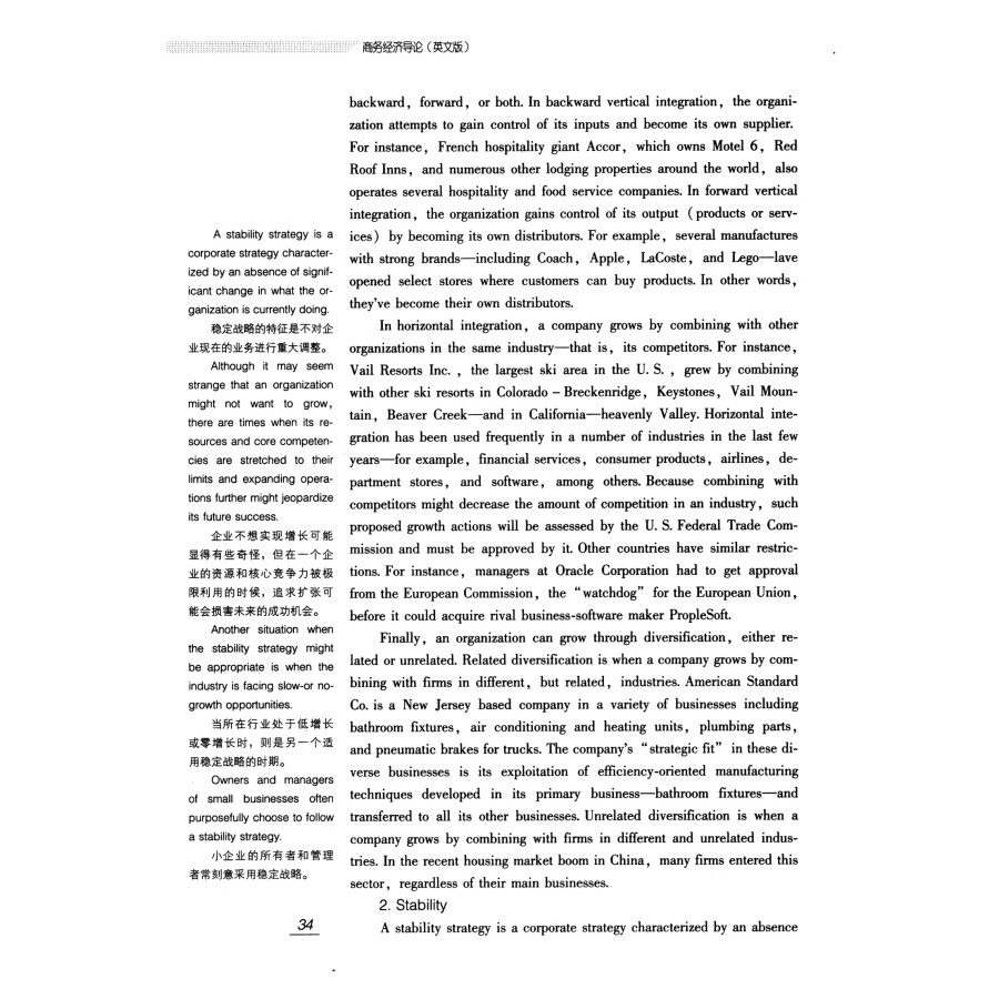Sample pages of Introduction to Business Economics (ISBN:9787521859300)