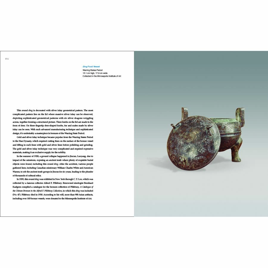 Sample pages of Essential Cultural Relics of China in Museums Overseas: Bronze Ware, Gold and Silver Wares (ISBN:9787508552903)