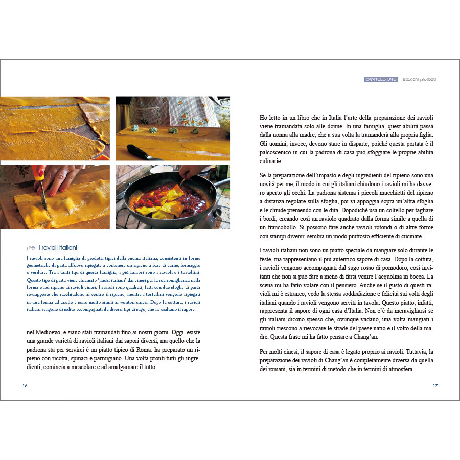 Sample pages of Da Chang'an A Roma II (ISBN:9787508547367)