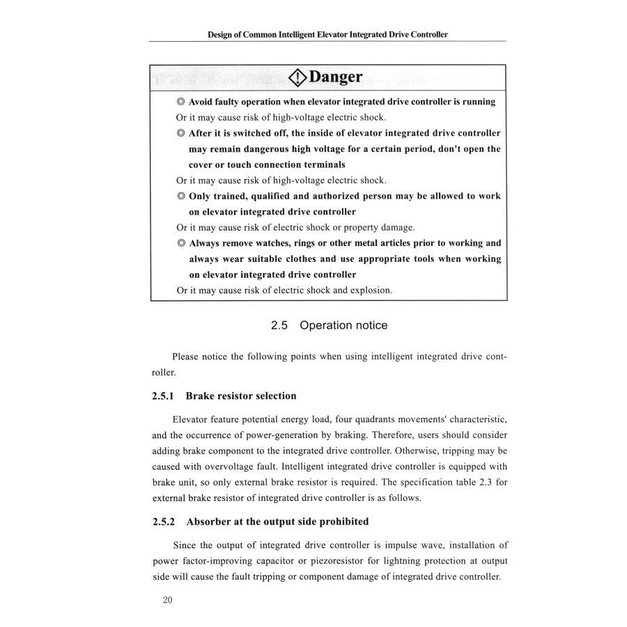Sample pages of Design of Common Intelligent Elevator Integrated Drive Controller (ISBN:9787519857233)