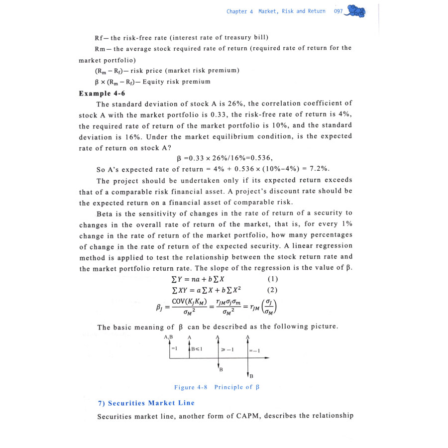 Sample pages of Principles of Financial Management (ISBN:9787564390532)