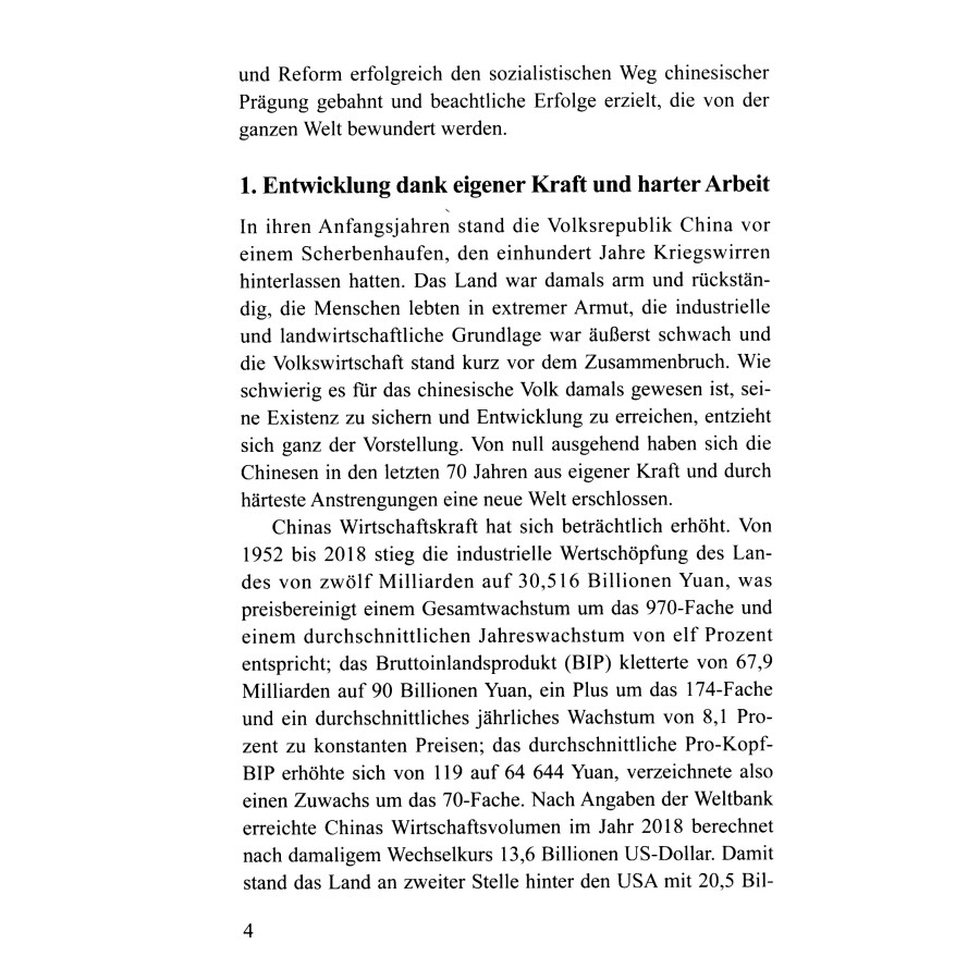 Sample pages of China und die Welt im neuen Zeitalter (ISBN:9787119121581)