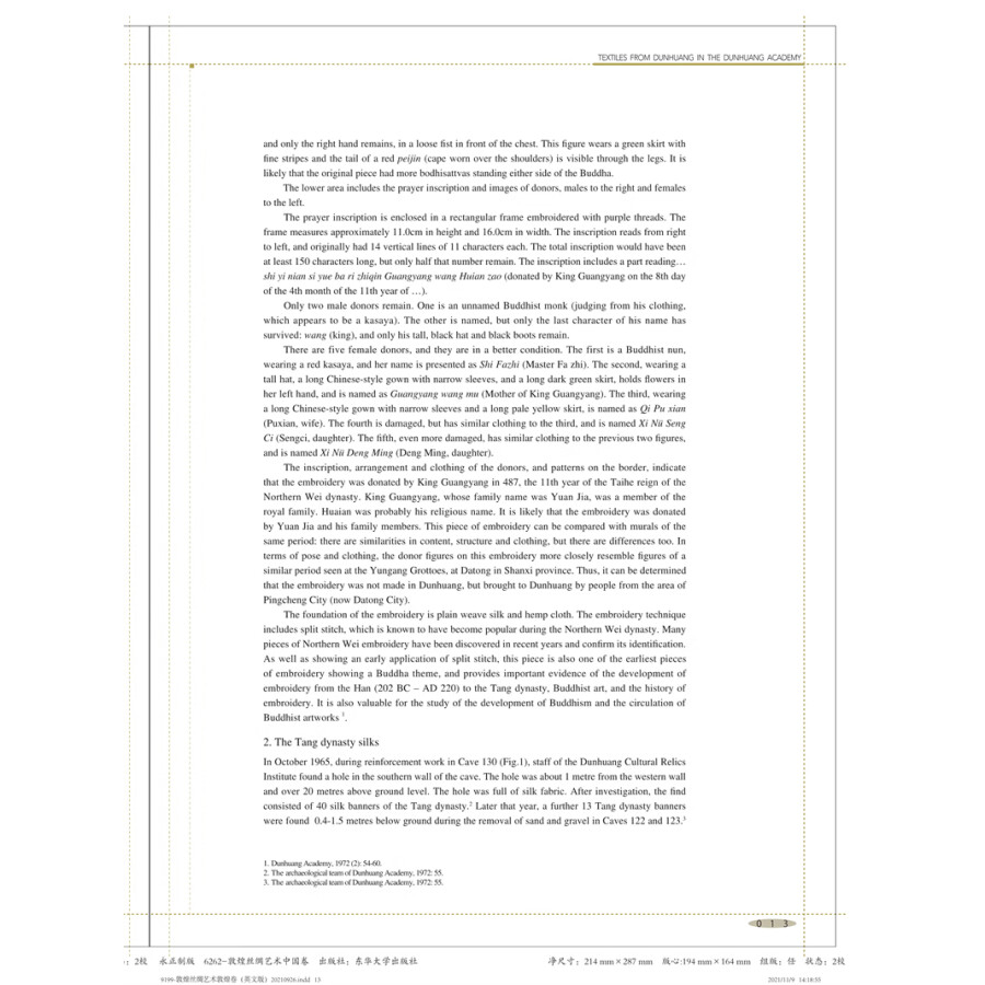 Sample pages of Textiles From Dunhuang in The Dunhuang Academy (ISBN:9787566919670)