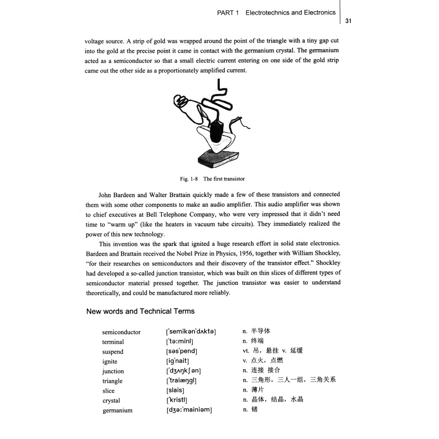 Sample pages of Introduction to English for Electronic Information Engineering (ISBN:9787302170655)