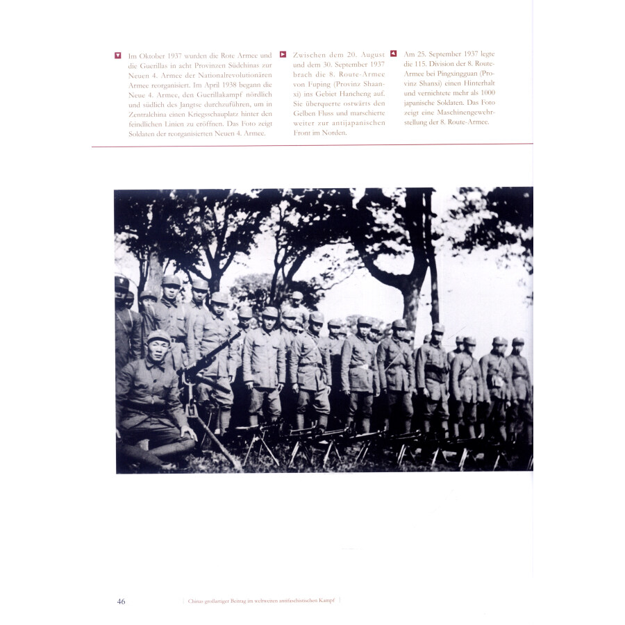 Sample pages of Chinas großartiger Beitrag im weltweiten antifaschistischen Kampf (German Version) (ISBN:9787119095974)