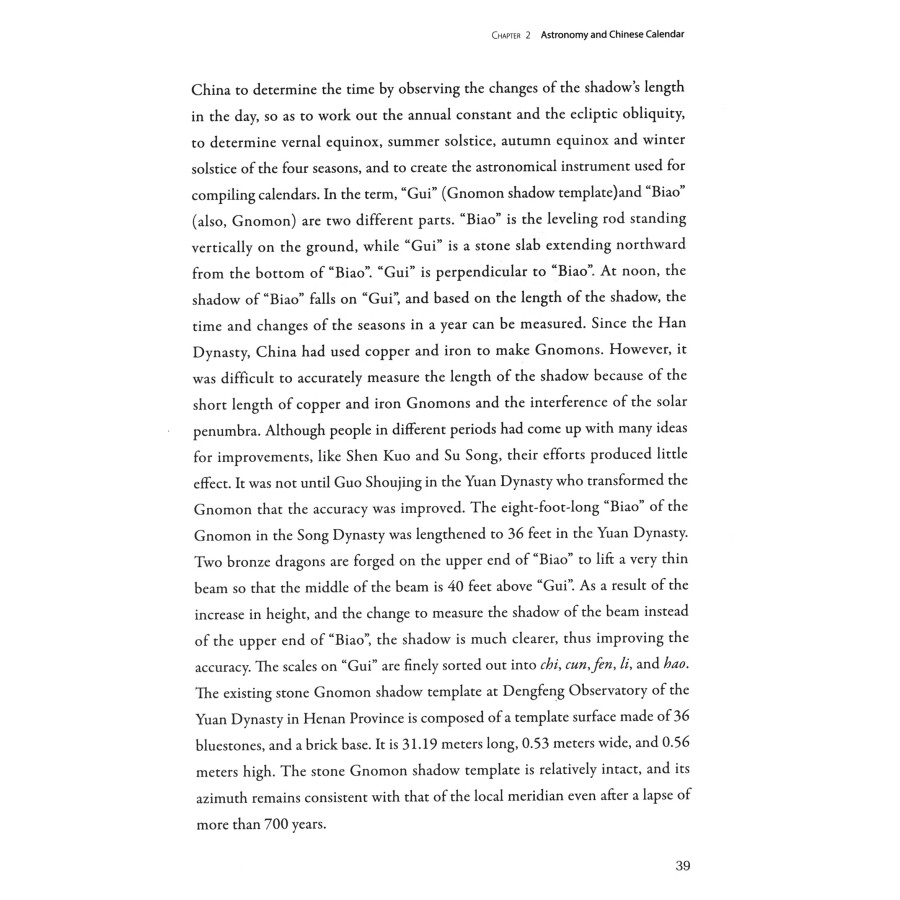 Sample pages of The History of Science and Technology in The Yuan Dynasty (ISBN:9787500174011)