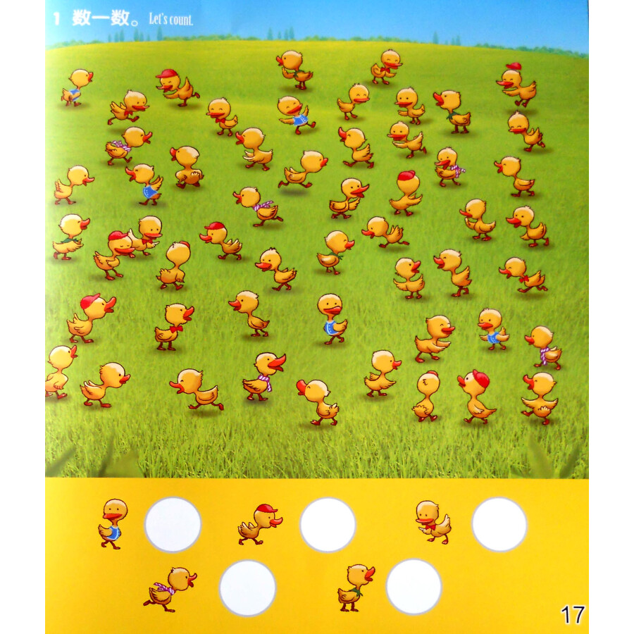 Sample pages of Cool Panda Chinese Big Book for Kids: Level 1 Numbers - Ducklings Cross the Road (ISBN:9787040412376)