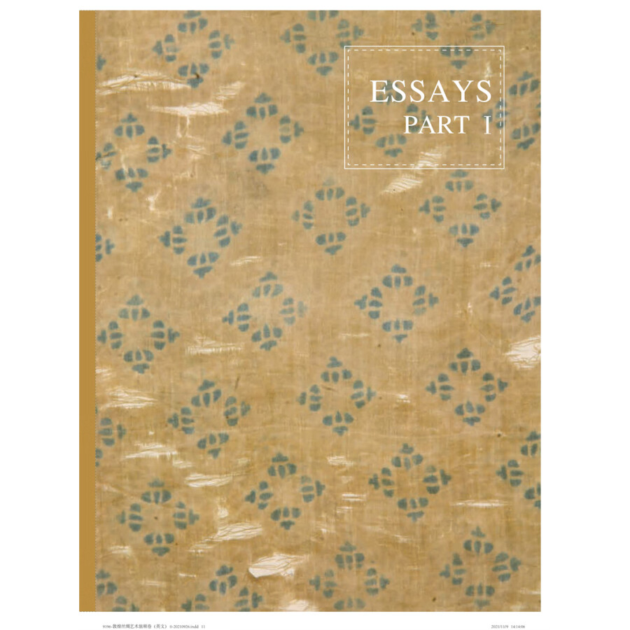 Sample pages of Textiles From Dunhuang in The Lushun Museum (ISBN:9787566919687)