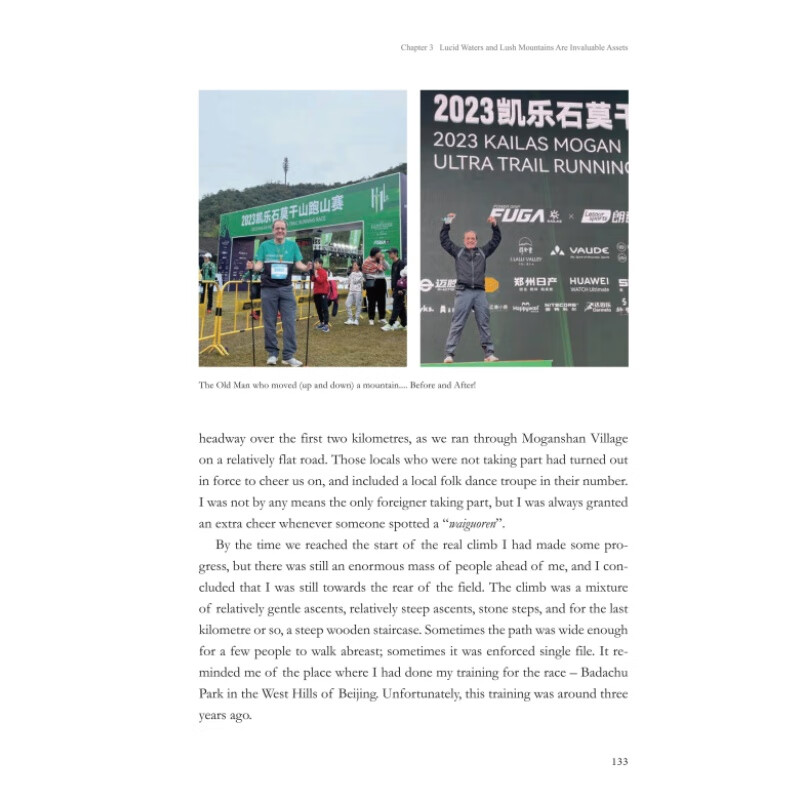 Sample pages of China's Development in the New Era: The Zhejiang Experience (ISBN:9787119139227)