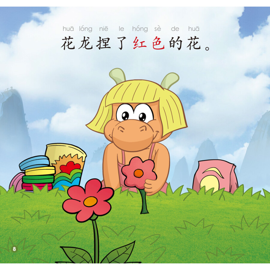 Sample pages of Rainbow Dragon Graded Chinese Reader: Level 1: Nature (5 books) (ISBN:9787521305944)