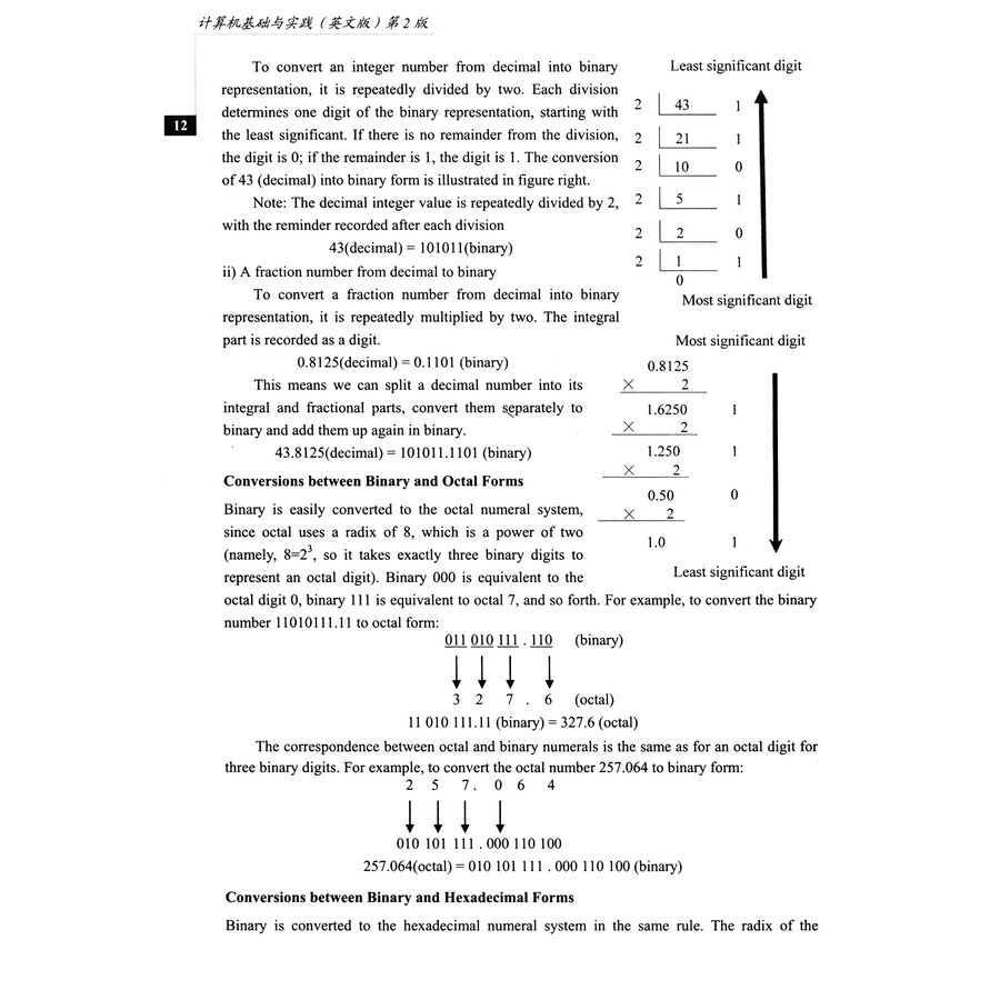 Sample pages of Computer Concepts and Practices (2nd Edition) (ISBN:9787302528548)