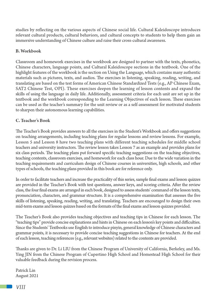 Sample pages of FeiYue Chinese Vol. 2 Textbook (ISBN:9787513822176)