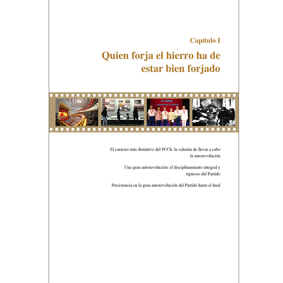 Sample pages of La construcción del PCCh y sy lucha contra la corrupción (ISBN:9787508547886)