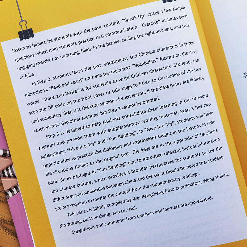 Sample pages of Hello, Chinese (For Elementary School) Vol 7 Textbook (with audio) (ISBN:9787513827133)
