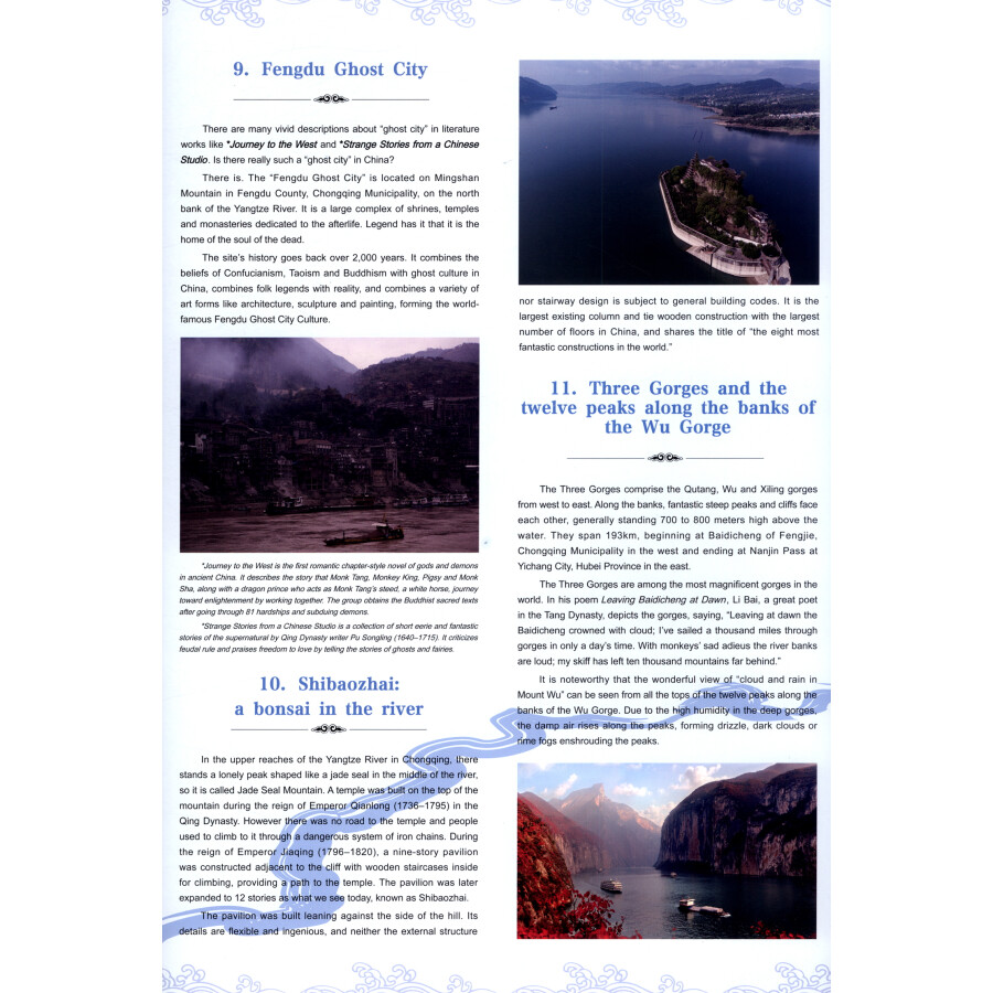 Sample pages of Spectacular China: The Yangtze River (for age 3-10) (ISBN:9787511043726)