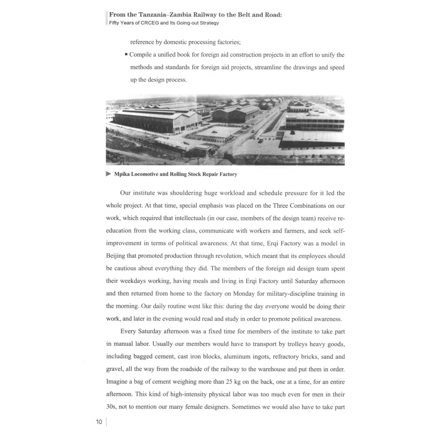 Sample pages of From the Tanzania-Zambia Railway to the Belt and Road: Fifty Years of CRCEG and Its Going-out Strategy (ISBN:9787510331367)