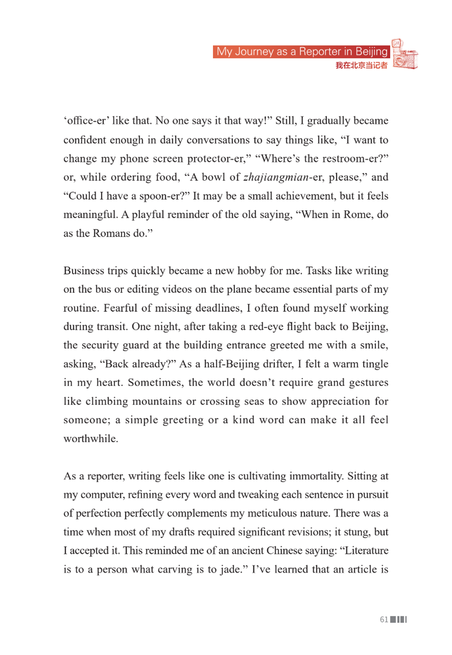 Sample pages of China Through the Eyes of Foreign Journalists II (ISBN:9787513828451)