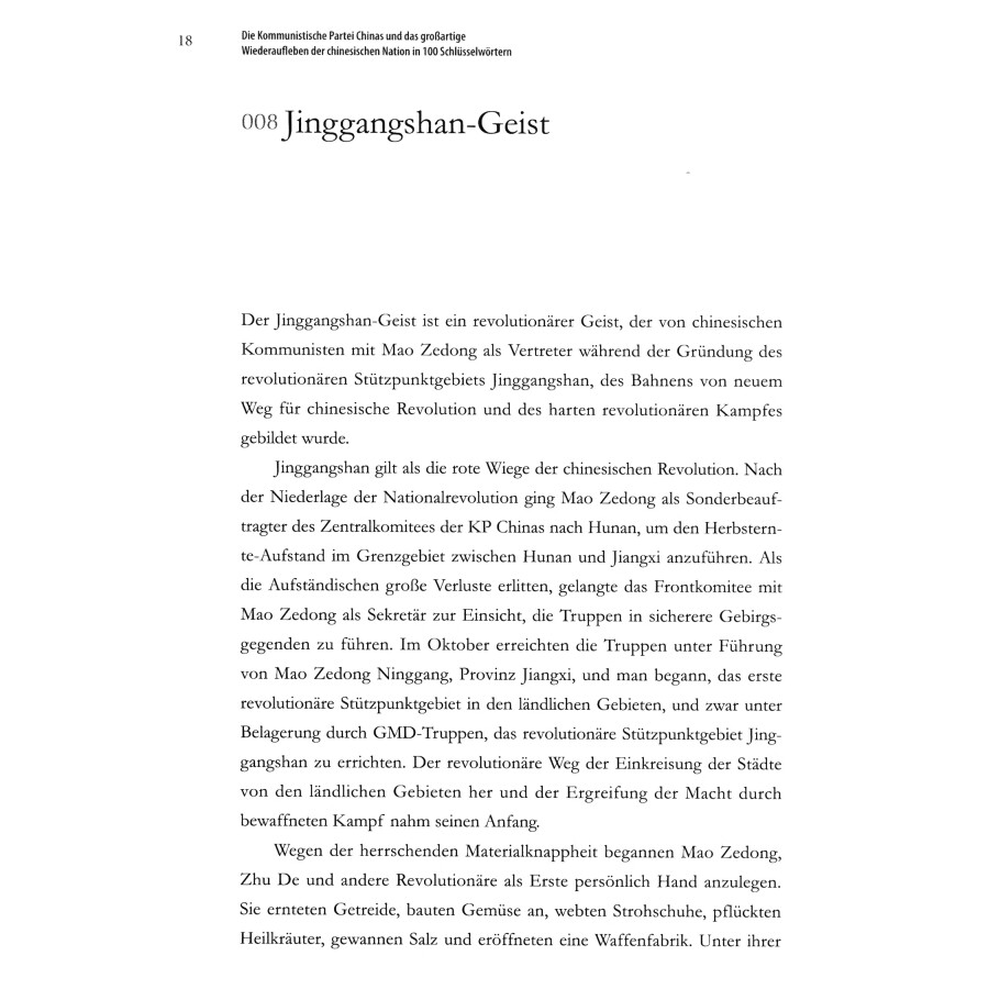 Sample pages of Die Kommunistische Partei Chinas und das großartige Wiederaufleben der chinesischen Nation in 100 Schlusselwortern (ISBN:9787119122724)