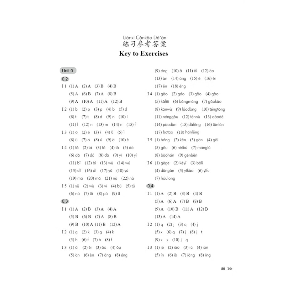 Sample pages of New Contemporary Chinese: Exercise Book 1 (ISBN:9787513822336)