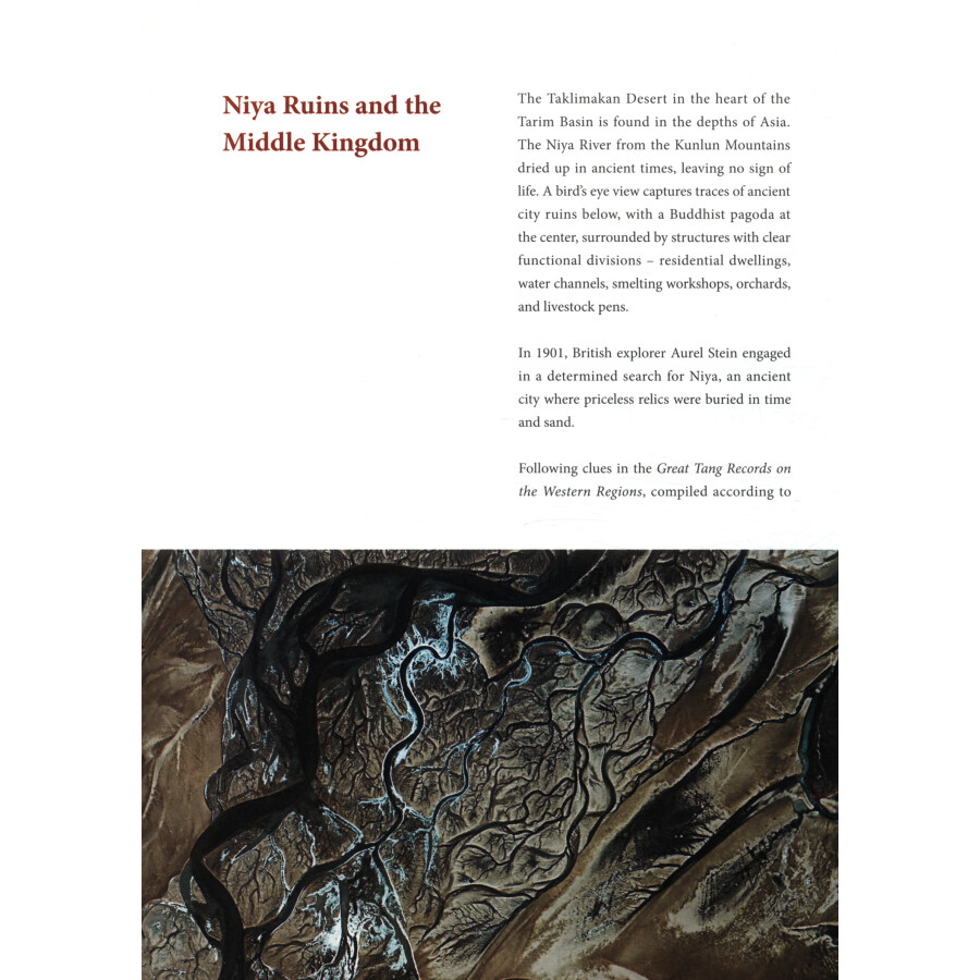 Sample pages of Xinjiang: Its Mark on China's History (ISBN:9787119128337)