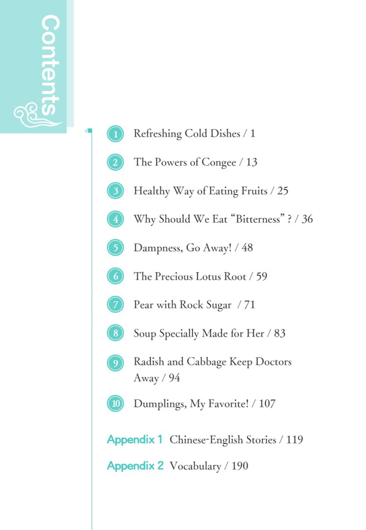 Table of contents: My TCM Journey in China: Keeping Fit by Eating Fit (ISBN:9787513825078)