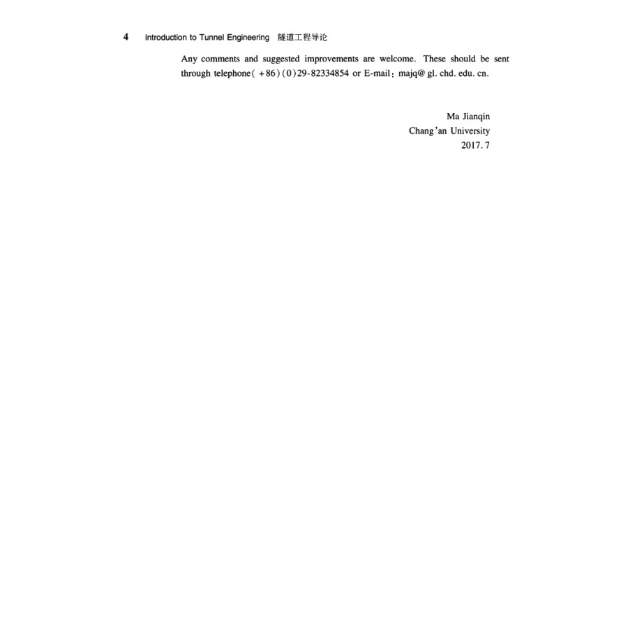 Sample pages of Introduction to Tunnel Engineering (ISBN:9787114166587)