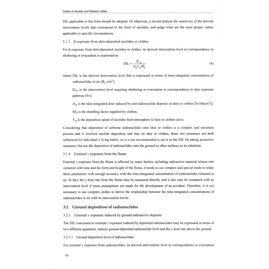 Sample pages of Guides on Nuclear and Radiation Safety (2 vols) (ISBN:9787511145383)
