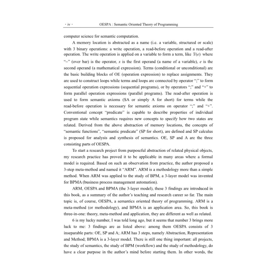 Sample pages of OESPA: Semantic Oriented Theory of Programming (ISBN:9787030600936)