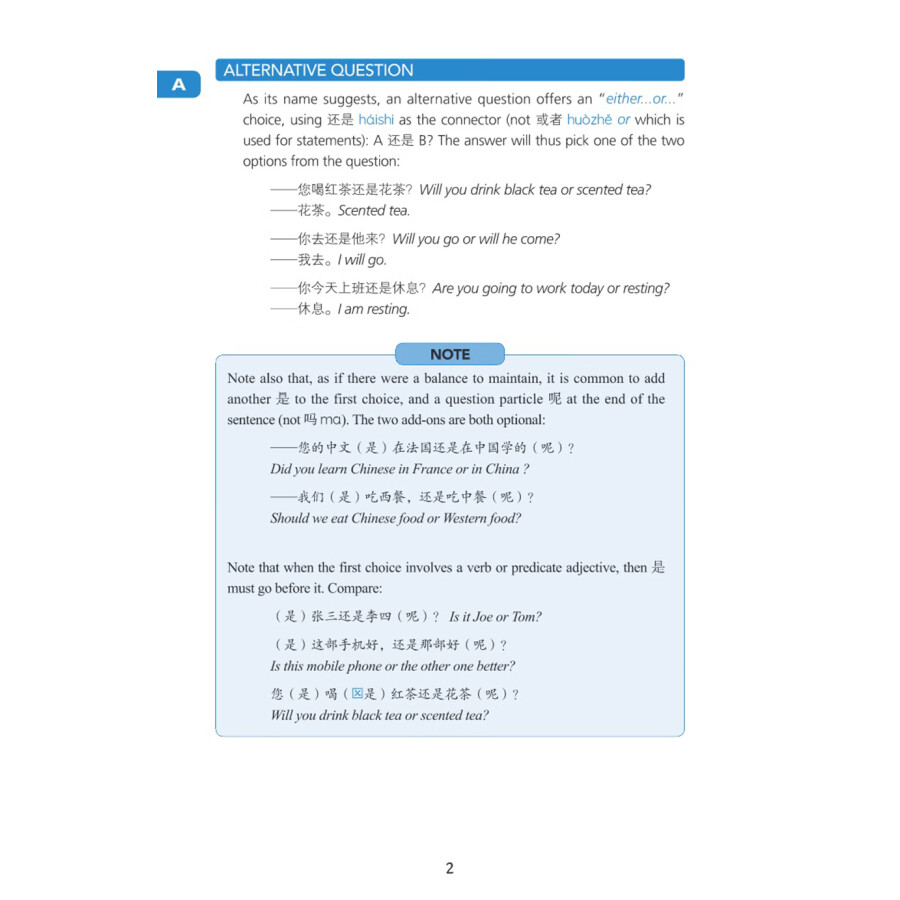 Sample pages of A Practical Guide to Chinese Grammar (ISBN:9787513825382)