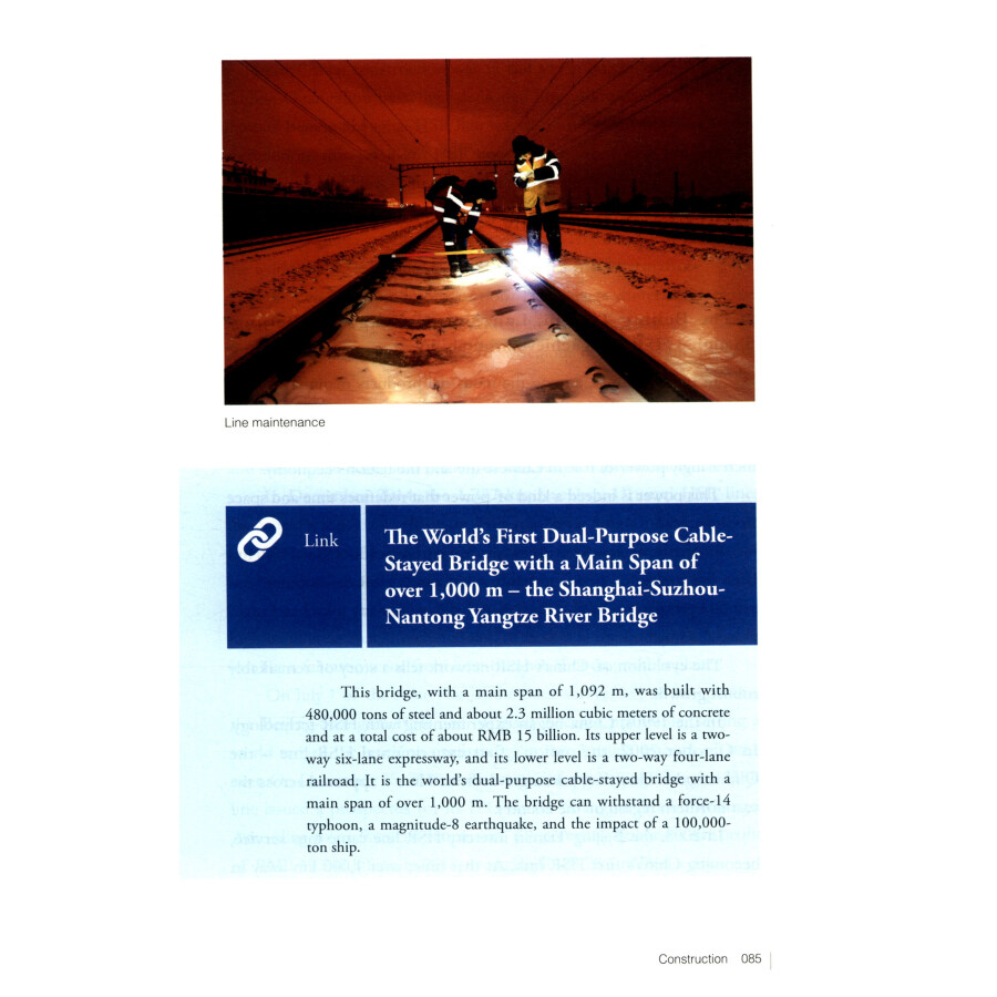 Sample pages of Blazing A Trail: China's High-speed Rail (ISBN:9787119129747)