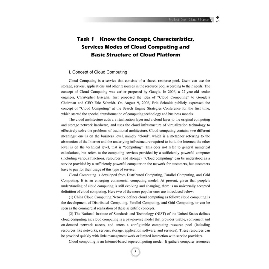 Sample pages of Financial Technology (ISBN:9787512147140)
