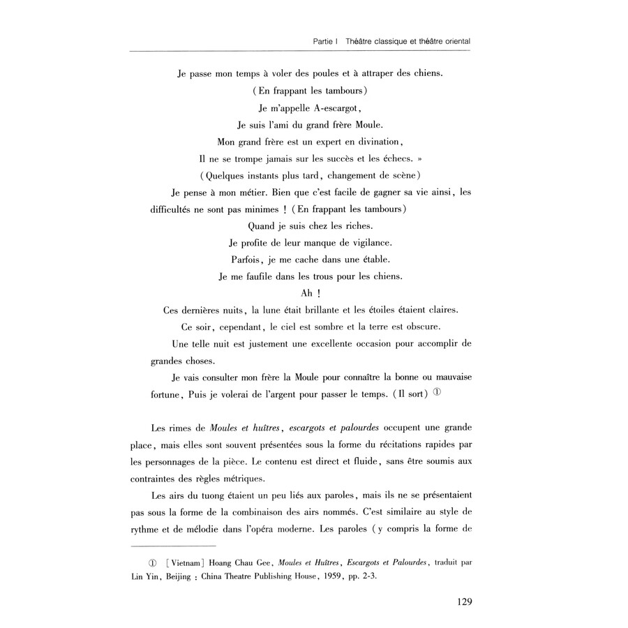 Sample pages of Théatre ancien et culture orientale (ISBN:9787307248014)