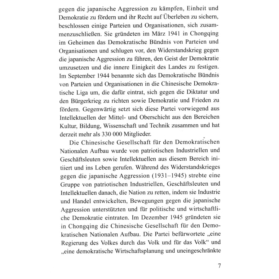 Sample pages of Das neuartige Parteiensystem Chinas (ISBN:9787119127392)