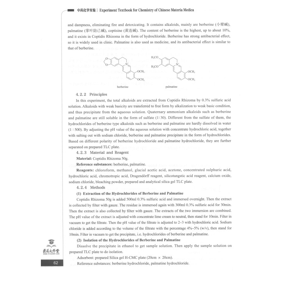 Sample pages of Bilingual Planned Textbooks for Chinese Materia Medica Majors in TCM Colleges and Universitties: Experiment Textbook for Chemistry of Chinese Materia Medica (ISBN:9787521418682)