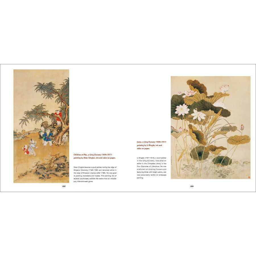 Sample pages of A Selection of Traditional Chinese Paintings (ISBN:9787508551180)