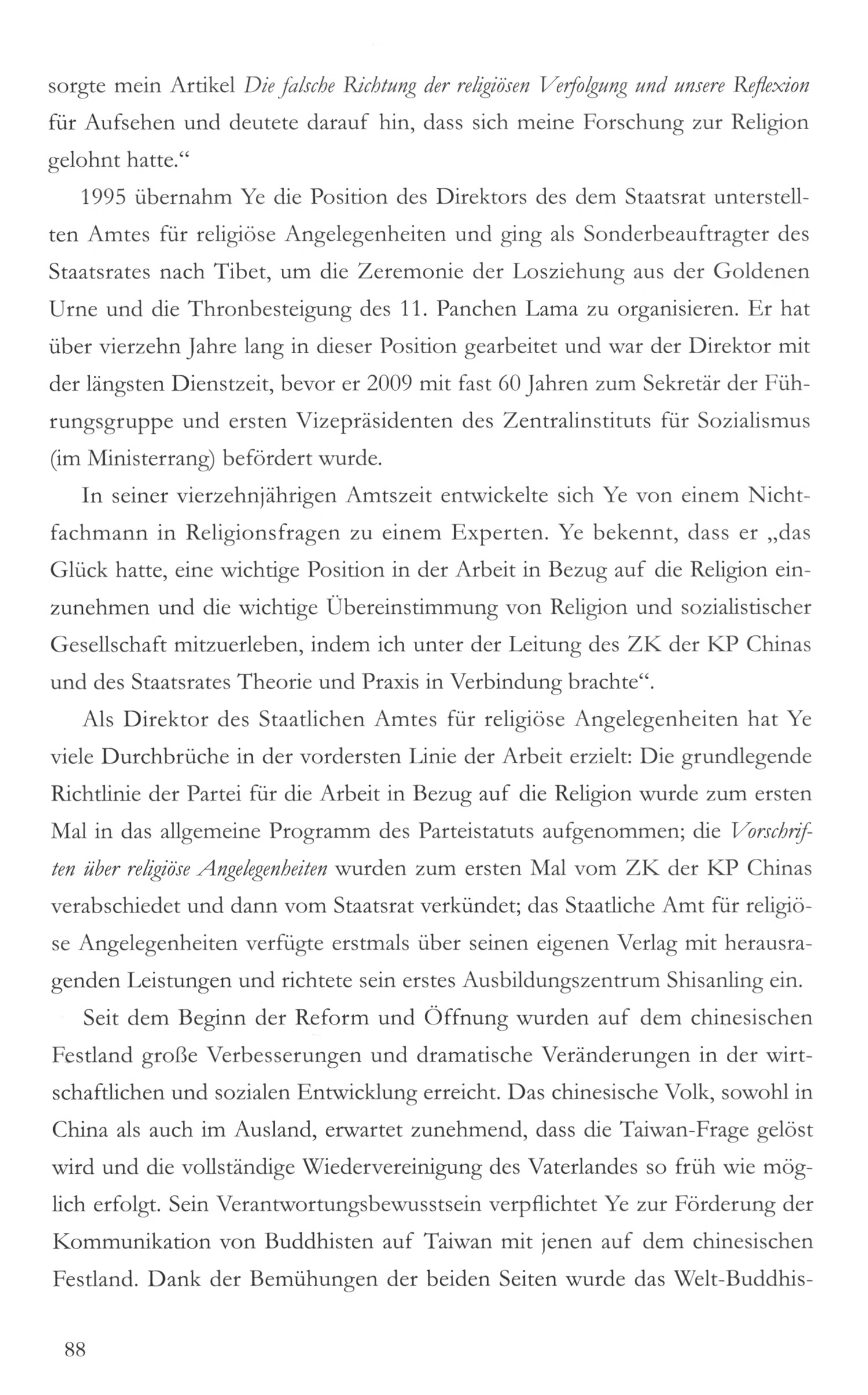 Sample pages of 40 Zeitzeugen aus Chinas 40 Jahren Reform und Öffnung (ISBN:9787119116822)