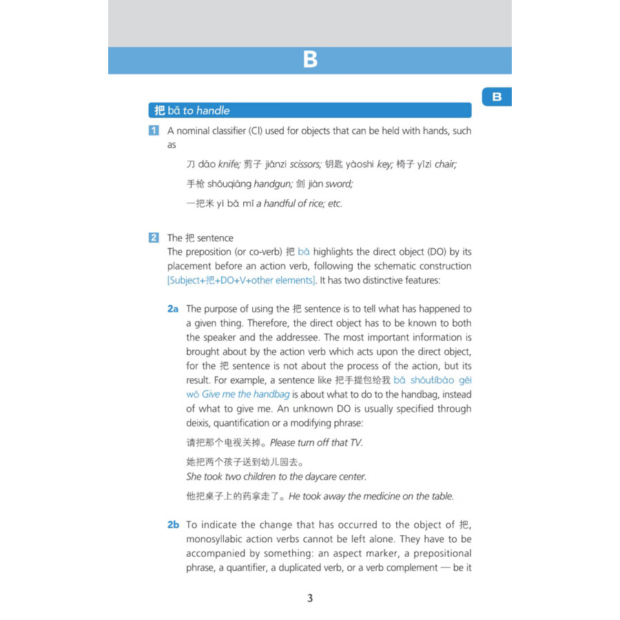 Sample pages of A Practical Guide to Chinese Grammar (ISBN:9787513825382)