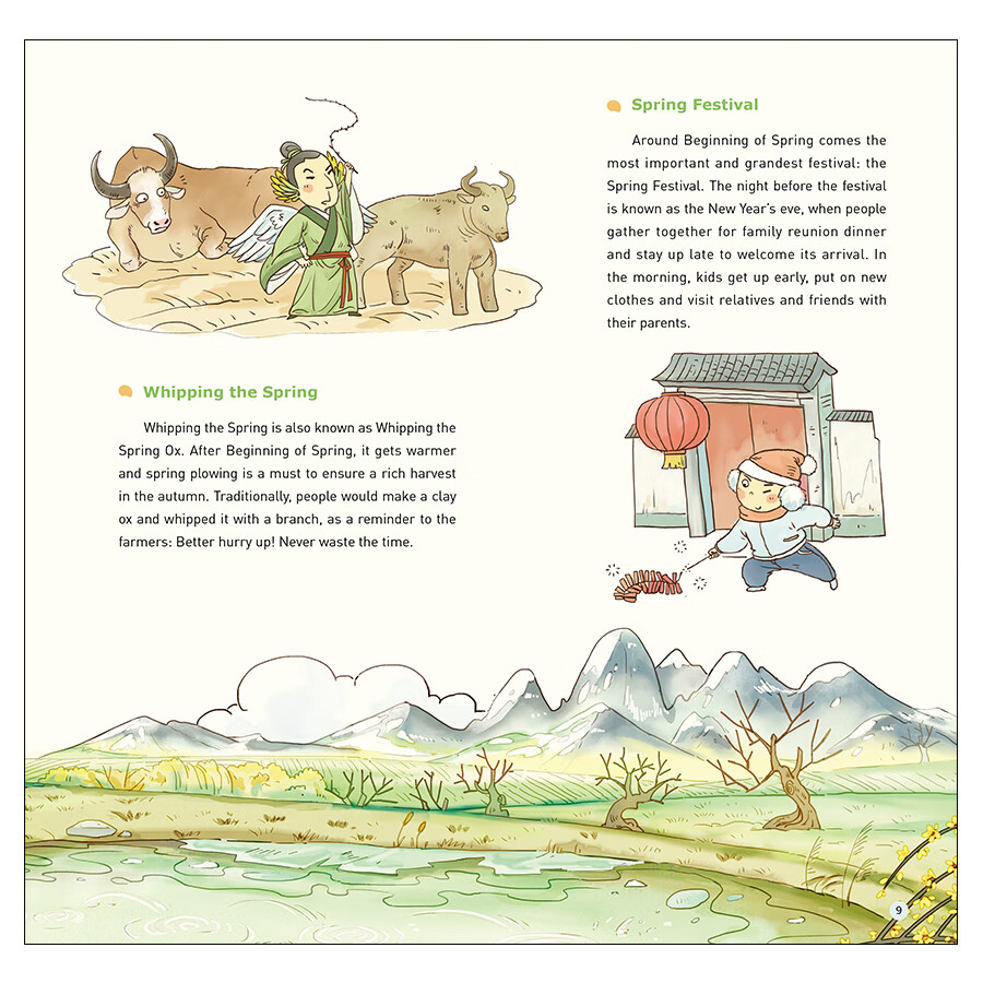 Sample pages of Chinese Solar Terms (ISBN:9787508550428)