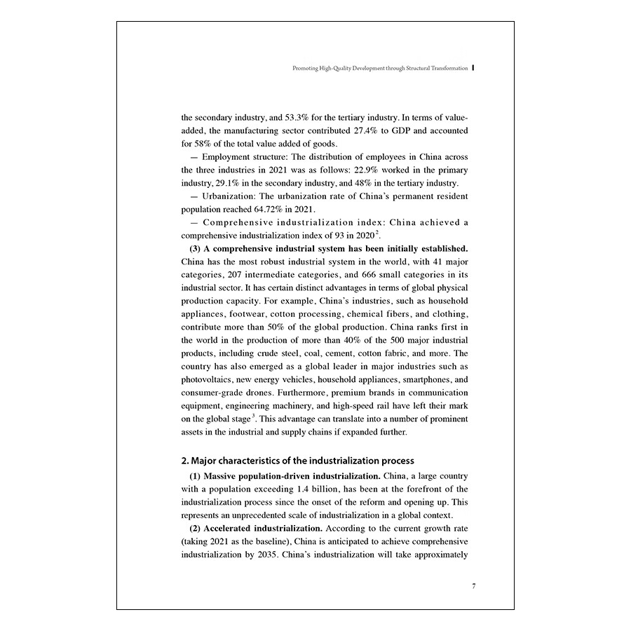 Sample pages of Structural Transformation Cross the Threshold of High-Quality Development (ISBN:9787508551265)
