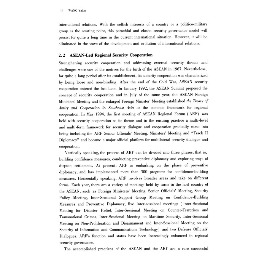 Sample pages of International Security Studies Number 10 (ISBN:9787501261529)