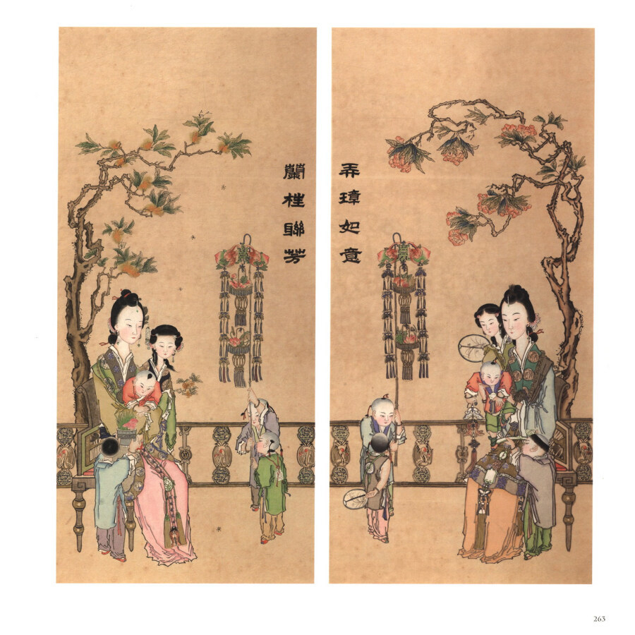 Sample pages of Xylographies Du Nouvelan De Yangliuqing (ISBN:9787119139647)