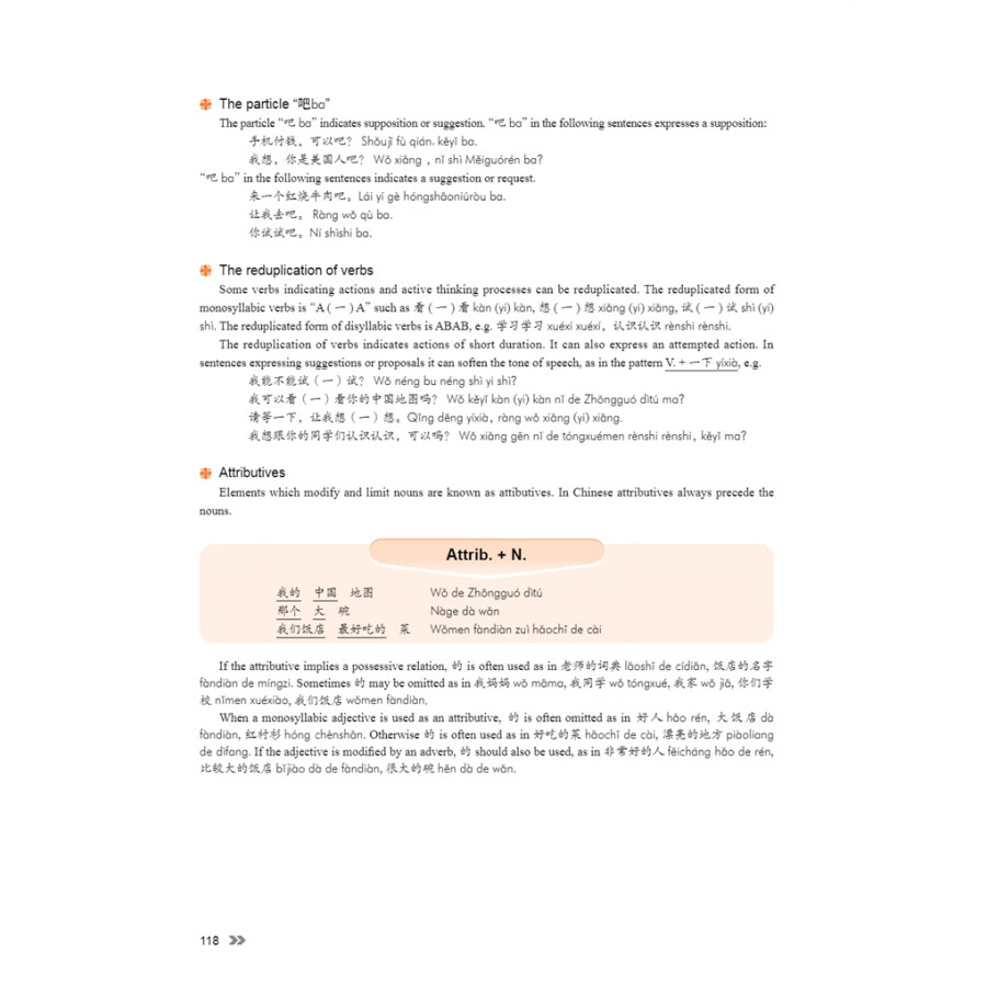 Sample pages of New Contemporary Chinese: Textbook 1 (ISBN:9787513822312)