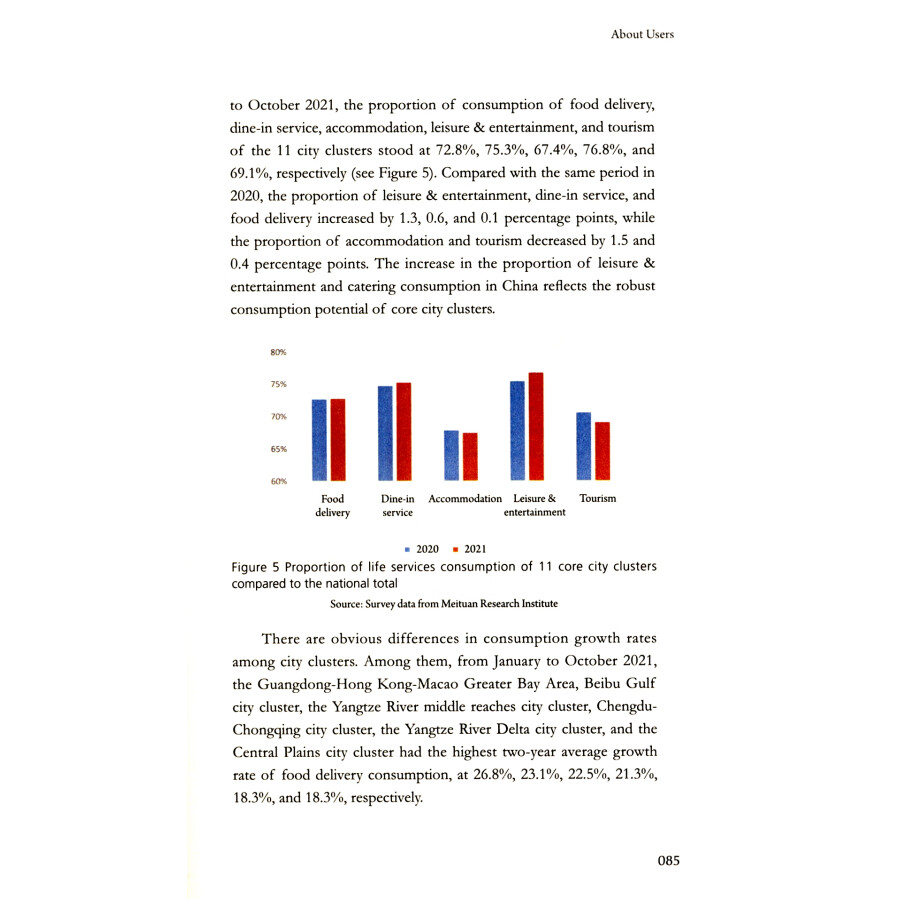 Sample pages of From Digital Life to Digital Society Annual Review of Chinese Digital Economy 2022 (ISBN:9787119132044)