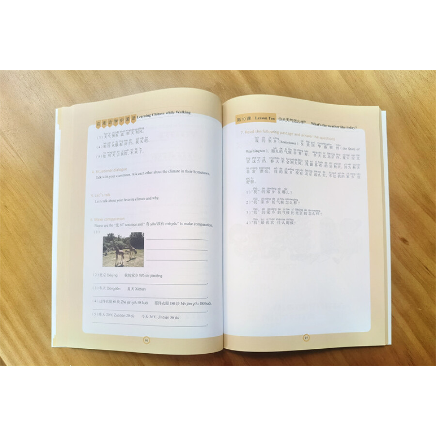 Sample pages of Learn Chinese as you go (ISBN:9787517097426)
