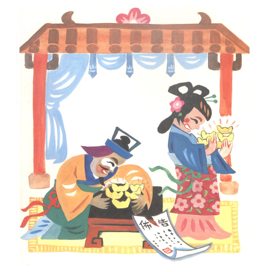 Sample pages of Illustrated Chinese Story: The river god takes a wife (ISBN:9787505635869)