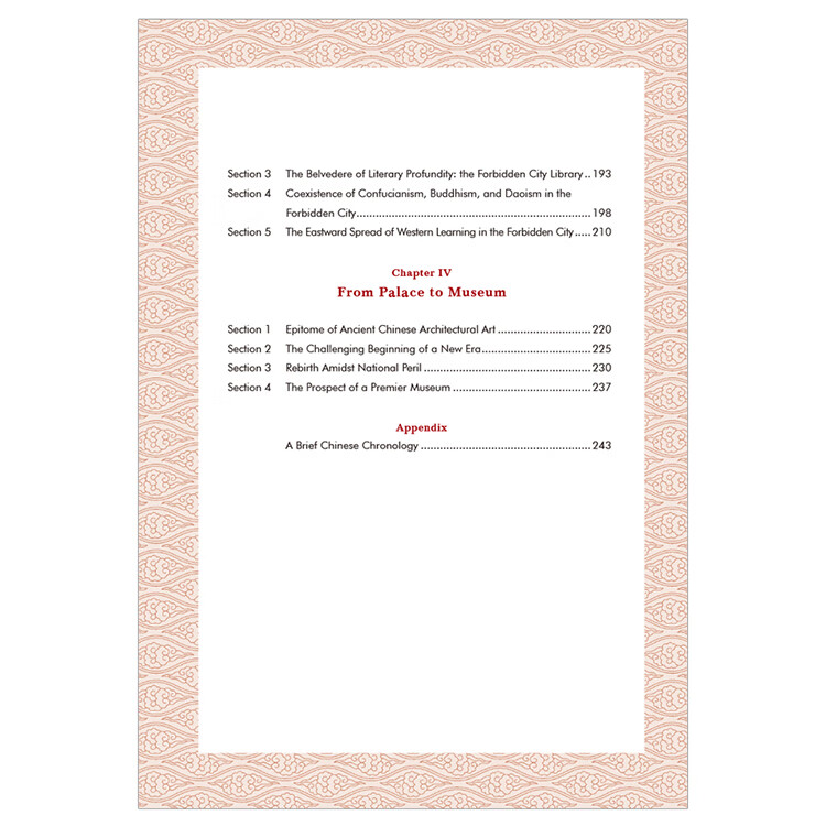 Table of contents: Cultural Symbol of China: The Forbidden City, Architecture and Inhabitants (ISBN:9787508551388)