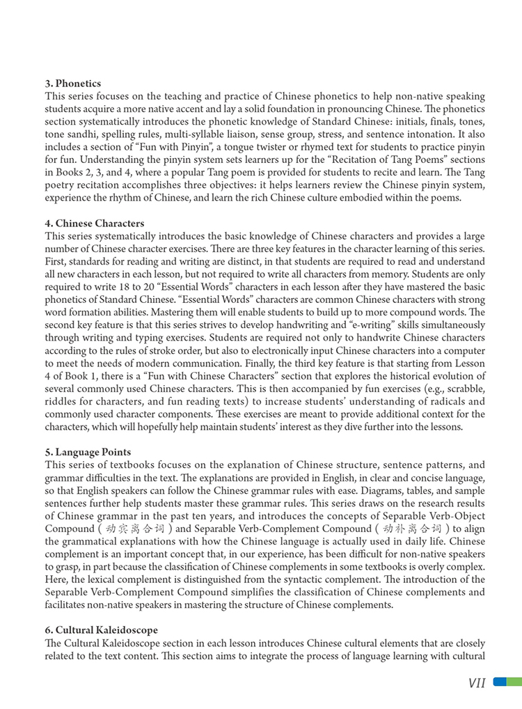 Sample pages of FeiYue Chinese Vol. 2 Textbook (ISBN:9787513822176)